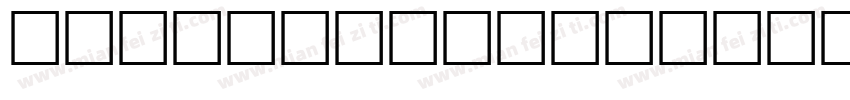 Smash Regular字体转换